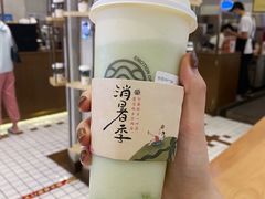 -眷茶(大卫城10楼店)