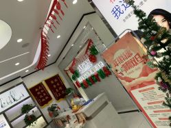 -蕾特恩专业祛痘国际连锁