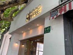 门面-BOBAC