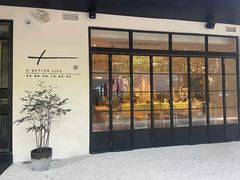 -T館·花园艺术餐厅