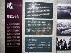 -内蒙古将军衙署博物院