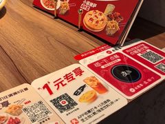 -必胜客(骡马市店)