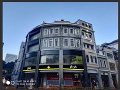 -真功夫(北京路步行街店)