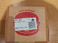 -Tims天好咖啡·贝果(成都东站捷枫店)