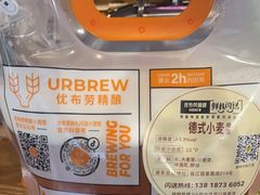 -优布劳精酿啤酒鲜扎闪送·(张江店)