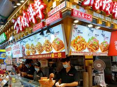 -丁家坡洋芋·观音桥好吃街A区(全国总店)