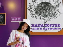 -HANA COFFEE(长寿路店)