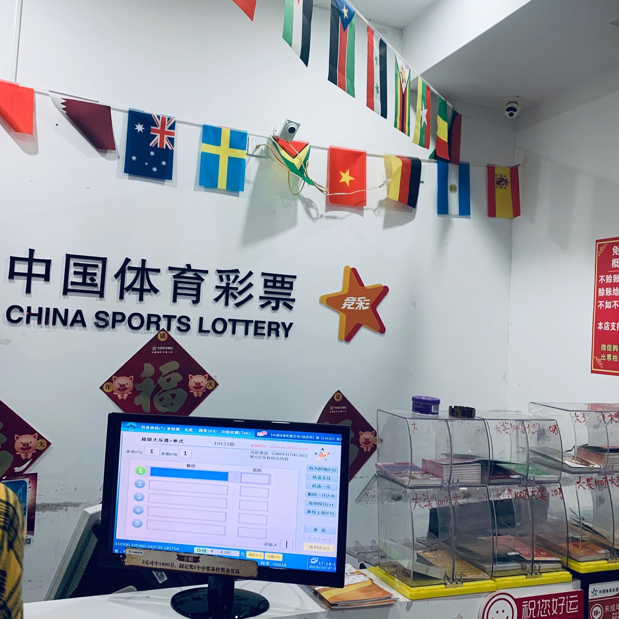 官网合法彩票平台- 北京赛车- 时时彩- 体彩- 六合彩民族团结进步活动月 自治区体育彩票销售管理中心青工委组织开展民族团结进步月主题活动