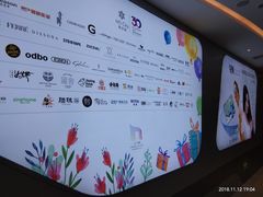 -银泰百货(厦门国贸中心店)