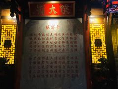 -蜀大侠·牛肉自助火锅(慈溪店)