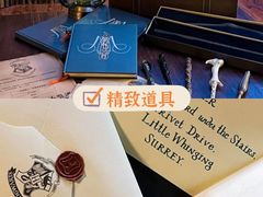 -沉浸北京·团建旅行·密室剧本杀·年会会议轰趴拓展