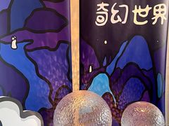 -秀·吧 Show Bar(兰州盛达希尔顿酒店)