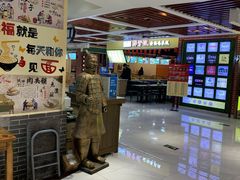 -汇吃汇喝美食街(上海建发浦悦荟广场店)