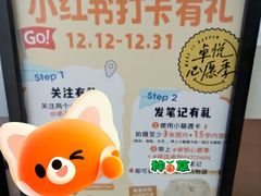 -福田卓悦INTOWN购物中心