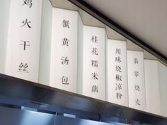 -耿福兴(罍街店)
