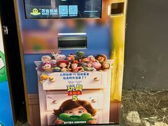 售票处-万达影城(西铁营万达广场IMAX店)