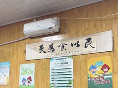 -二牛丸子汤(杏花岭店)