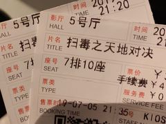 -首都电影院(天津店 中国巨幕)