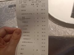 -马大胡子清真西北菜