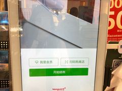-华润万家(荔湾店)