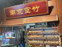 -南京市民俗博物馆(甘熙宅第)