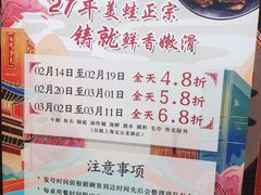 -哥老官重庆美蛙鱼头(宝山龙湖店)