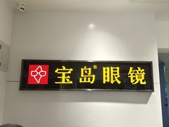 -高新活力汇Vitality