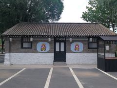 -北戴河集发农业梦想王国
