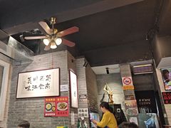 -蜀南面馆(莘沥路)
