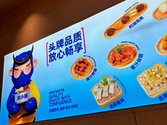 -农小锅(北京大兴凯德店)