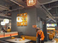 -潮发潮汕牛肉店(东方宝泰店)