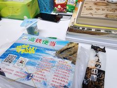 零售区-高铁便当(长白街店)