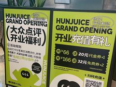 -混果汁(喜荟城店)