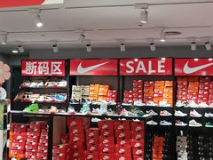 -优客城市奥莱