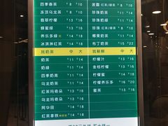 菜单-1点点(望京SOHO店)