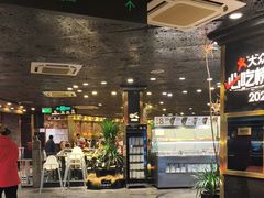 -川西坝子火锅(金沙1.0直营店)