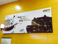 -Bread Talk 面包新语(荟聚店)