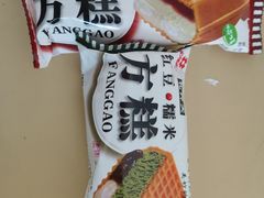 -洋洋爸雪糕(万科店)