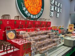 -泸溪河桃酥(西直门凯德店)