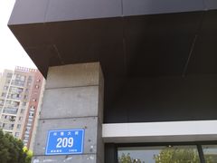 -麦当劳(南京苍山路店)