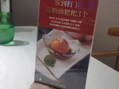-望湘园·小雅(德基店)