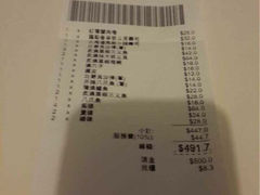 iphone_upload_pic-元气寿司(太和店)
