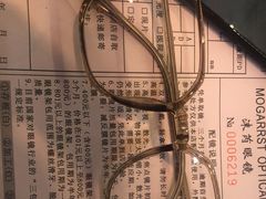 -沫芮眼镜·蔡司官方授权店(人民广场店)