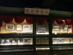 -罍+村卤菜摊(罍街店)