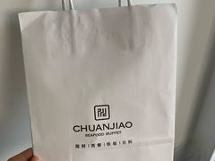 -川骄海鲜自助(亚运村店)