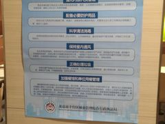 -麦当劳(北京南站店)