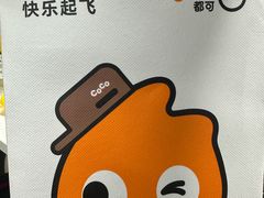 -CoCo都可(新太阳宫店)
