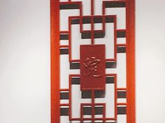 -宣武小院涮肉(前门店)