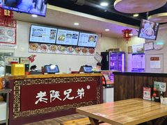 -老陕兄弟(彩虹新城店)