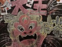 -大王油茶(磁器口店)